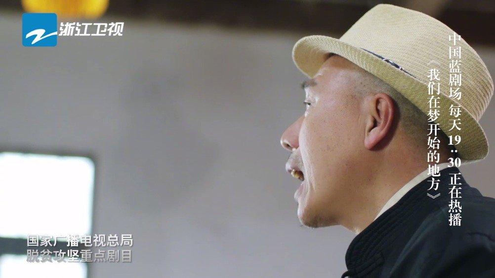 电视剧我们在梦开始的地方